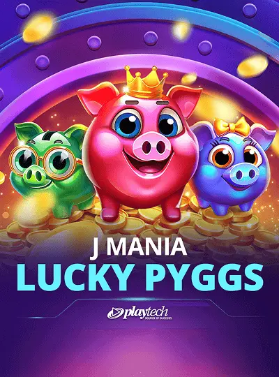 জে ম্যানিয়া লাকি পিগস