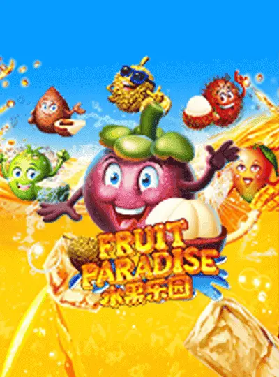 ফলের স্বর্গ