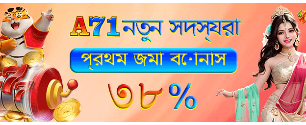 jetween মোবাইল গেমিং প্ল্যাটফর্ম